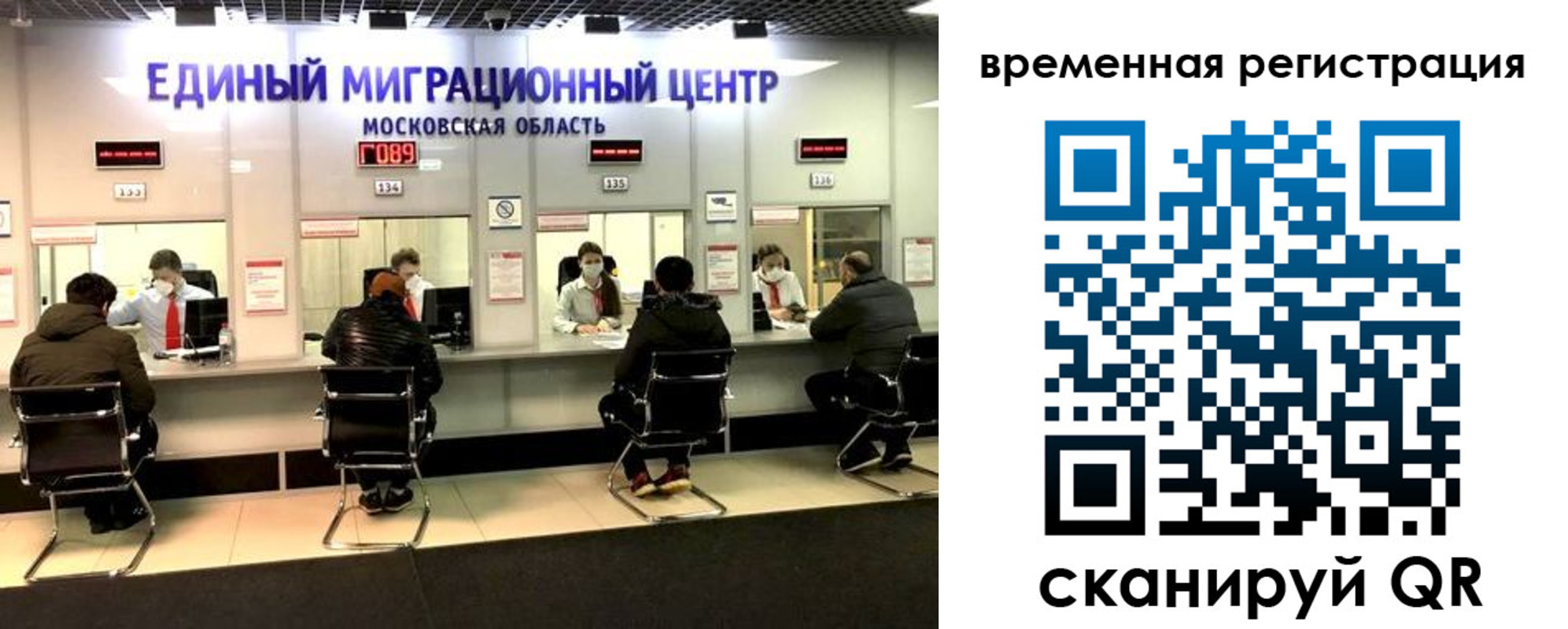 купить прописку в Железноводске