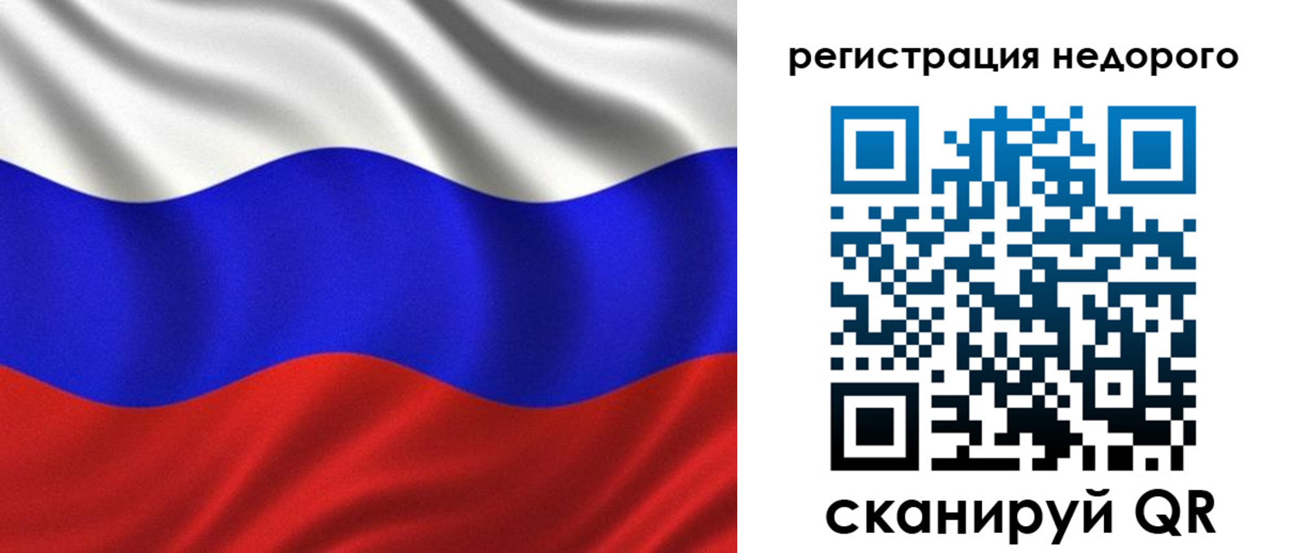 временная регистрация поиск в Железноводске