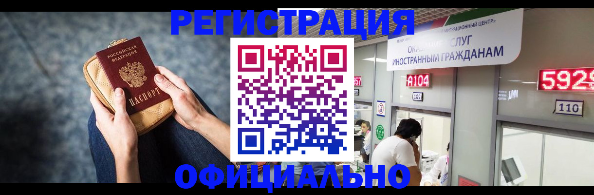 найти адрес прописки в Железноводске